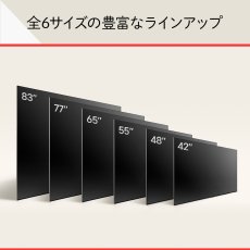 画像5: LG 77インチ 4K 有機ELテレビ OLED77C4PJA LG 77-Inch 4K OLED TV OLED77C4PJA (5)