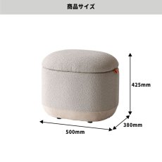 画像5: 収納付きスツール オットマン Stool Ottoman with Storage (5)
