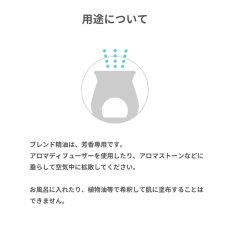 画像4: 生活の木 シトラスコレクション エッセンシャルオイル 30mL Tree Of Life Citrus Collection Essential Oil 30mL (4)