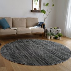 画像3: スミノエ 防炎・防音ラグ リュストル 正円 200cm x 200cm Suminoe Lustre Rug Circle 200cm x 200cm (3)