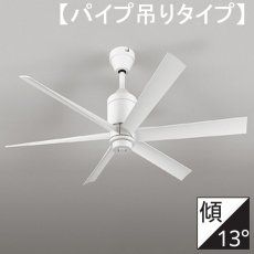 画像2: オーデリック LEDシーリングファン ＤＣモーターファン（6枚羽根）WF237/WF239 ODELIC DC Motor Fan White WF237/WF239 (2)
