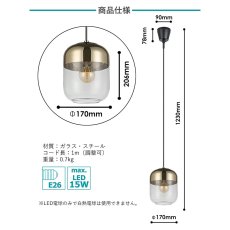 画像4: EGLO ペンダントライトMARYVILLA（マリーヴィラ）205931J EGLO Pendant Light MARYVILLA 205931J (4)