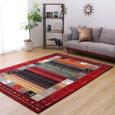 画像3: ウィルトン織マット 160ｘ230cm Wilton Weaving Mat 160ｘ230cm (3)