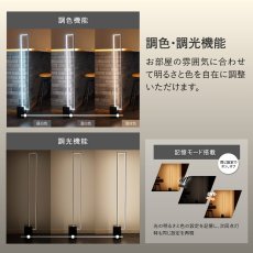 画像2: 7Life レクタングル フロアライト 7life RECTANGLE FLOOR LAMP (2)