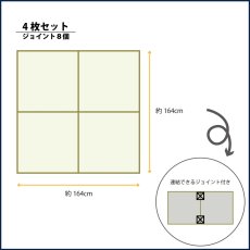 画像4: 国産い草100％ ユニット畳 あぐら 置き畳 4枚セット Igusa Unit Tatami Agura 4 Pieces Set (4)