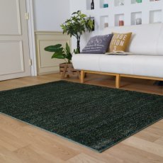 画像3: スミノエ 防炎・防音ラグ リュストル 140cm x 200cm Suminoe Lustre Rug 140cm x 200cm (3)