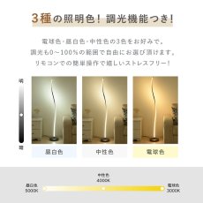 画像3: 7Life スムースフロアライト DH-L1005-A 7Life SMOOTH FLOOR LAMP DH-L1005-A (3)