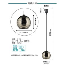 画像4: EGLO ペンダントライト LEMORIETA（レモリエッタ）205571J EGLO Pendant Light LEMORIETA 205571J (4)