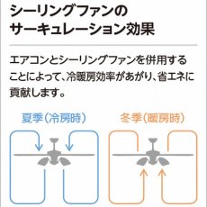 画像4: オーデリック LEDシーリングファン ＤＣモーターファン（6枚羽根）WF237/WF239 ODELIC DC Motor Fan White WF237/WF239 (4)