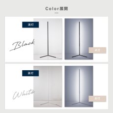 画像2: 7Life スペーススリムライト 7Life Space Slim Light (2)