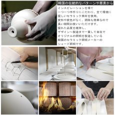 画像5: NJライティング セラミックデザインライト Reis NJP-029 NJ Lighting Ceramic Designed Light Reis NJP-029 (5)