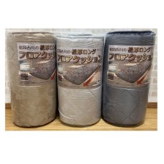 画像1: 極厚ウレタン入り長座布団 Long Floor Cushion (1)