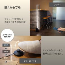 画像3: 7Life レクタングル フロアライト 7life RECTANGLE FLOOR LAMP (3)