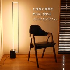 画像4: 7Life レクタングル フロアライト 7life RECTANGLE FLOOR LAMP (4)
