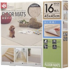 画像4: LEC（レック）吸着タイルマット 45ｘ45ｃｍ 16枚入り LEC Washable Floor Tile Mat 16PK (4)