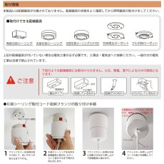 画像4: NJライティング セラミックデザインライト Reis NJP-029 NJ Lighting Ceramic Designed Light Reis NJP-029 (4)
