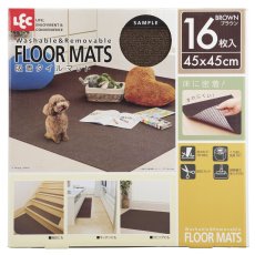 画像1: LEC（レック）吸着タイルマット 45ｘ45ｃｍ 16枚入り LEC Washable Floor Tile Mat 16PK (1)