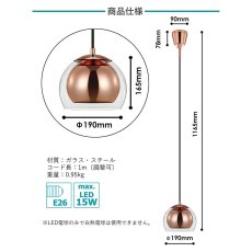 画像4: EGLO ペンダントライト ROCAMAR（ロカマー）カッパー色 204427J/ クリア色205566J EGLO Pendant Light ROCAMAR Copper 204427J/ Chrome 205566J (4)