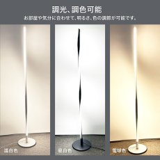 画像3: 7Life スパイラルフロアライト DH-L1009 7Life SPIRAL FLOOR LAMP DH-L1009 (3)