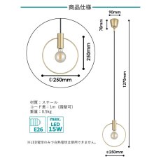 画像4: EGLO MANIZALES（マニザレス） 205936J EGLO Pendant Light MANIZALES 205936J (4)