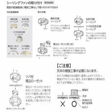 画像5: オーデリック LEDシーリングファン ＤＣモーターファン（6枚羽根）WF237/WF239 ODELIC DC Motor Fan White WF237/WF239 (5)