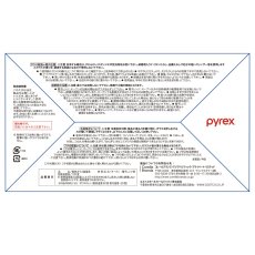 画像3: パイレックス ムーミン ガラス食品保存容器 4個セット Pyrex Moomin Glass Storage 4PC Set (3)