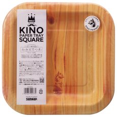 画像1: KINO ペーパー トレイ 4枚 x 10セット KINO Paper Trays 4 Pieces x 10 Sets (1)