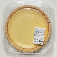 画像1: トリプルチーズタルト　TRIPLE CHEESE TART (1)