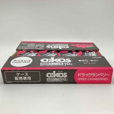 画像1: オイコス　OIKOS／ドライクランベリー (1)