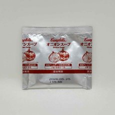 画像5: キャンベル　インスタントスープ　バラエティーセット　４８食 (5)