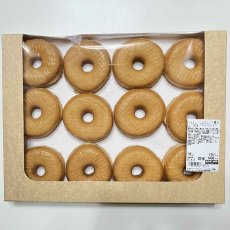 画像1: シュガードーナツ１２個入り　SUGAR DONUTS 12PC (1)