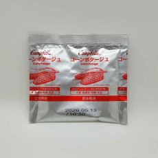 画像4: キャンベル　インスタントスープ　バラエティーセット　４８食 (4)