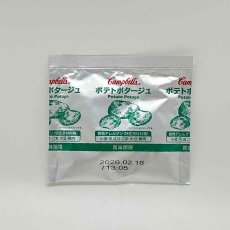 画像6: キャンベル　インスタントスープ　バラエティーセット　４８食 (6)