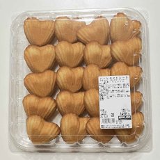 画像1: ハートのマドレーヌ　HEART MADELEINES (1)