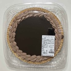 画像1: ショコラタルト　CHOCOLATE TART (1)