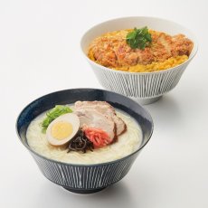 画像3: 美濃焼 高台丼 4個セット Minoware Footed Bowls 4pk Set (3)