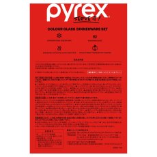 画像3: パイレックス カラー ガラス ディナーウェア 8点セット Pyrex Color Glass Dinnerware 8 Piece Set (3)