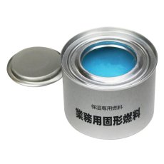 画像4: ニチネン　業務用固形燃料 12個入 Nitinen Solid Fuel 12 Pack Set (4)