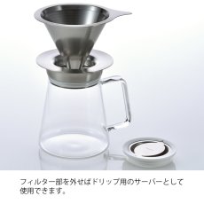 画像4: HARIO ティーサーバー Simply 450ml HARIO Tea Server Simply 450ml (4)