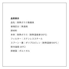 画像3: ボダム フレンチプレスコーヒーメーカー 500ml Bodum French Press Coffee Maker 500ml (3)