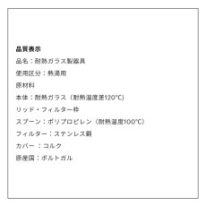 画像5: ボダム プアオーバー ドリップ式コーヒーメーカー1.0L Bodum Pour Over Drip Coffee Maker 1.0L (5)