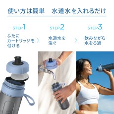 画像3: ブリタ ボトル型浄水器 アクティブ マイクロディスクカートリッジ3個付き BRITA Fill & Go Active Water Bottle 3Discs (3)
