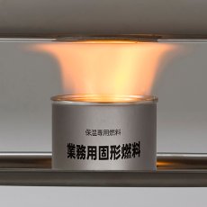 画像3: ニチネン　業務用固形燃料 12個入 Nitinen Solid Fuel 12 Pack Set (3)