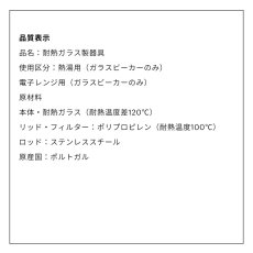画像4: ボダム ラテオ ミルクフローサー Bodum LATTEO Milk Frother (4)