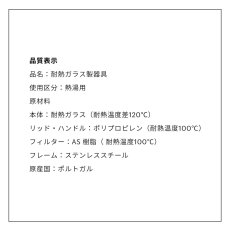 画像3: ボダム ティーポット ビストロヌーボー 1.5L Bodum Teapot Bistro Nouveau 1.5L (3)