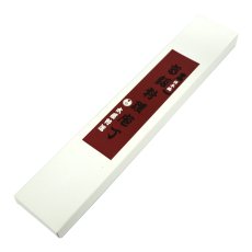 画像2: 木屋 鎌型庖丁 (三徳）鍔付き Kiya Kitchen Knife Kamagata Sickle Type （Santoku) Blade-Guarded (2)