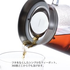 画像3: HARIO ティーサーバー Simply 700ml HARIO Tea Server Simply 700ml (3)