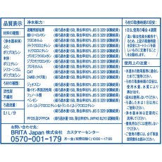 画像5: ブリタ ボトル型浄水器 アクティブ マイクロディスクカートリッジ3個付き BRITA Fill & Go Active Water Bottle 3Discs (5)