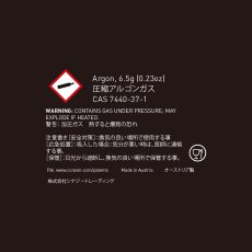 画像3: コラヴァン カプセル 4個セット Coravin Gas 4P (3)