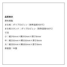 画像5: ボダム ビストロ セット カッティングボード ホルダー付き BODUM Bistro Set Cutting boards with holder (5)
